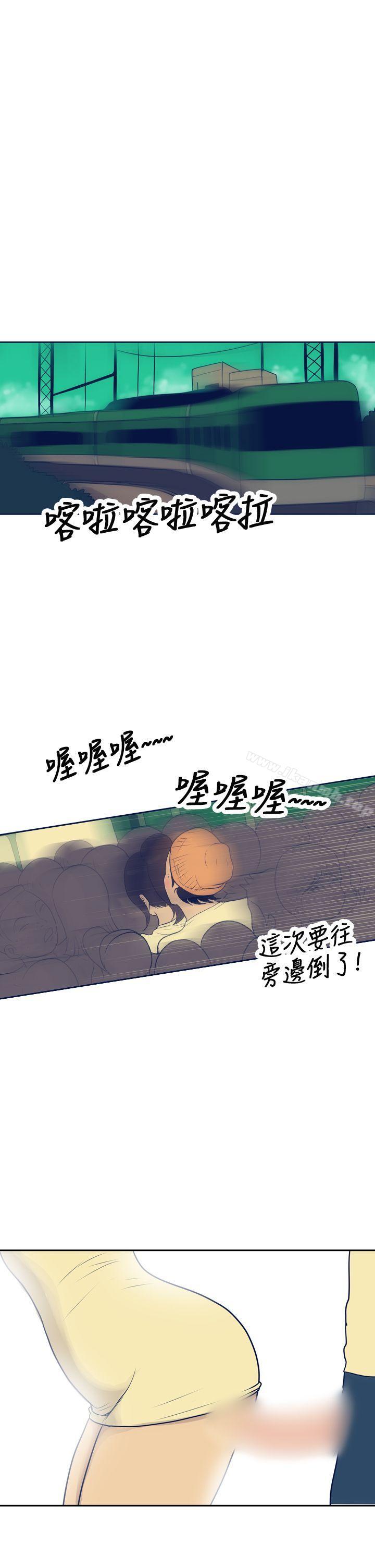 《極致性愛寶典》在线观看 第17话 漫画图片9