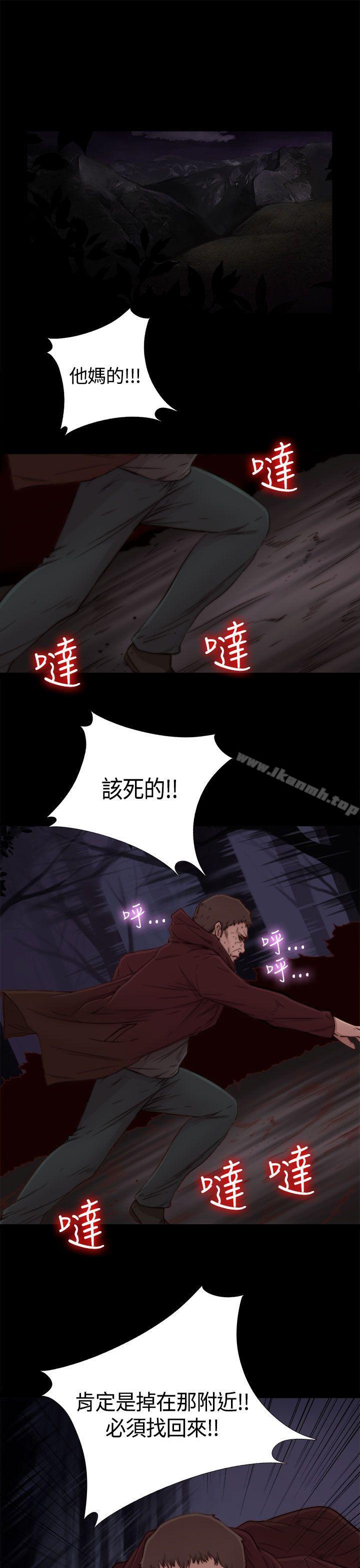 《傀儡瑪莉》在线观看 第1话 漫画图片22