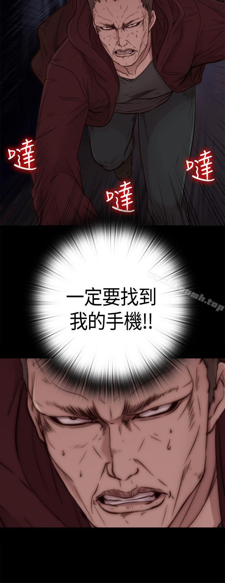 《傀儡瑪莉》在线观看 第1话 漫画图片23