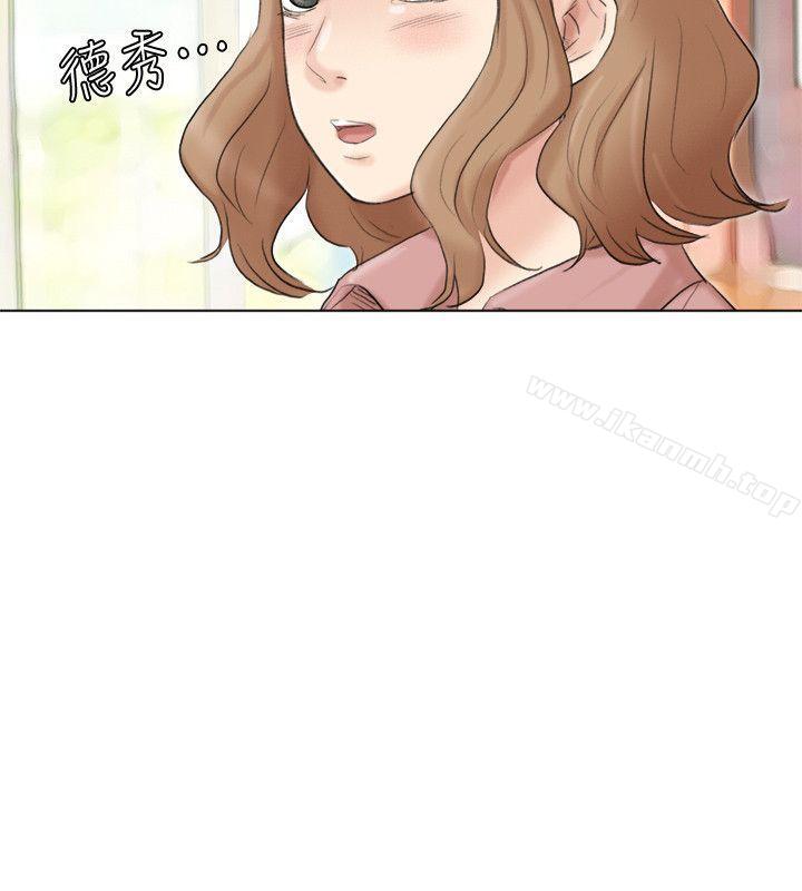 《我要睡你的女人》在线观看 第48话-朋友的女人轻鬆到手 漫画图片2