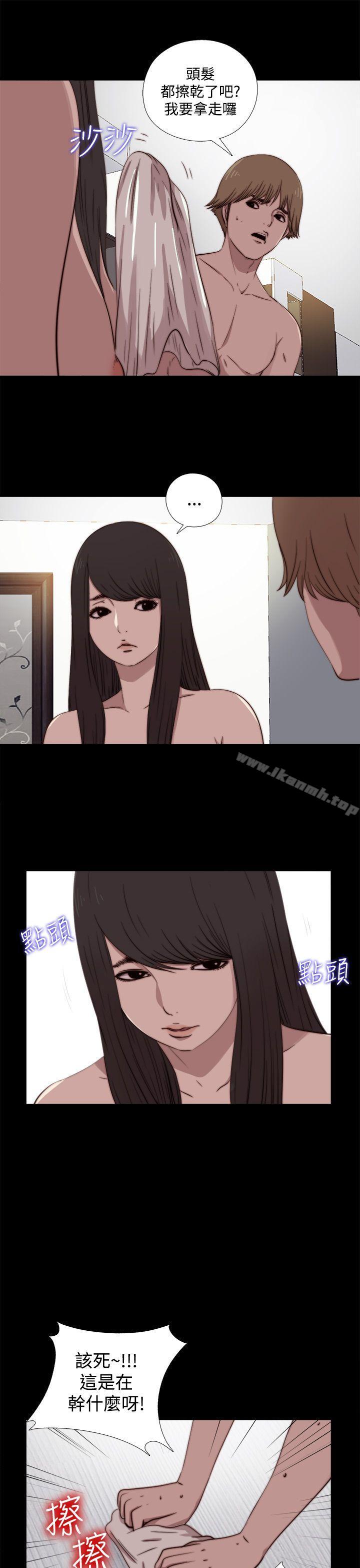 《傀儡瑪莉》在线观看 第6话 漫画图片12