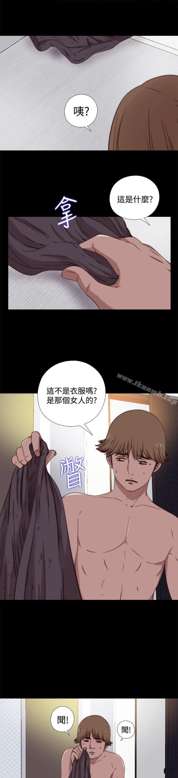 《傀儡瑪莉》在线观看 第6话 漫画图片14