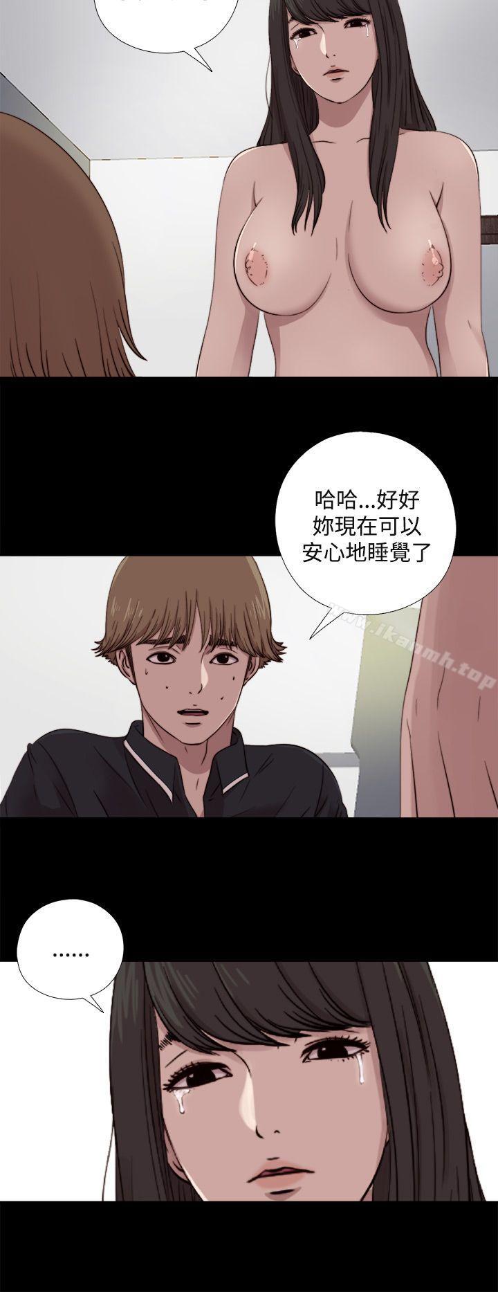 《傀儡瑪莉》在线观看 第8话 漫画图片10