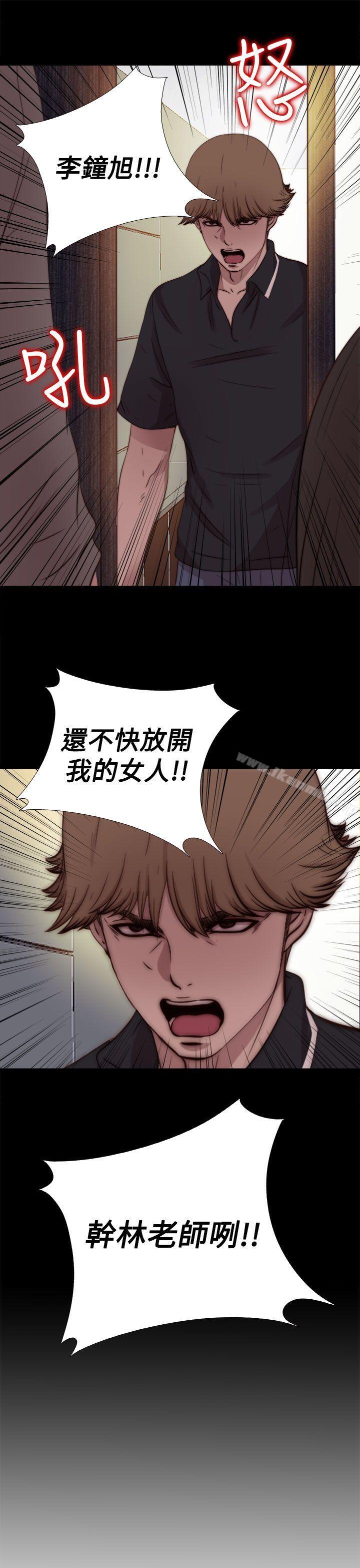 《傀儡瑪莉》在线观看 第11话 漫画图片30