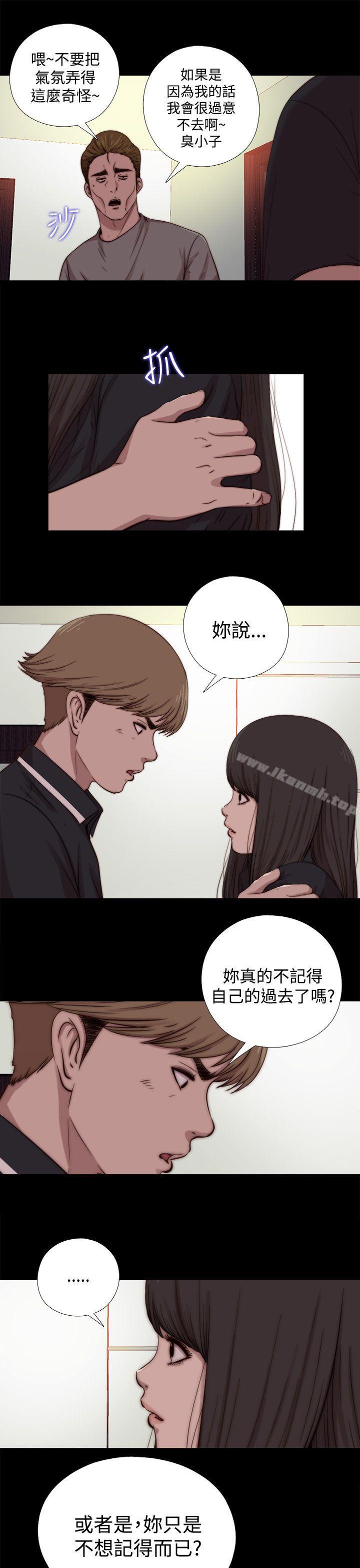 《傀儡瑪莉》在线观看 第12话 漫画图片15