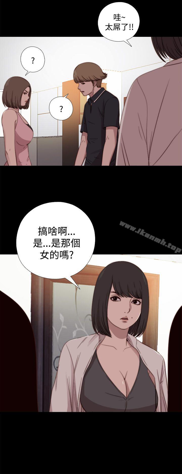 《傀儡瑪莉》在线观看 第18话 漫画图片28