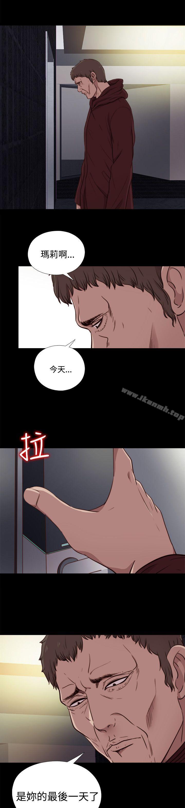 《傀儡瑪莉》在线观看 第21话 漫画图片1