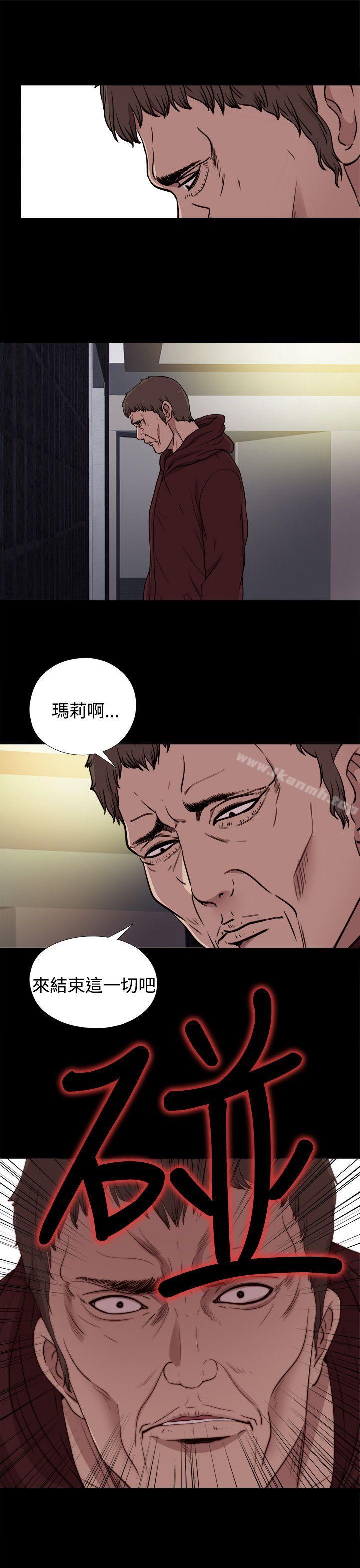 《傀儡瑪莉》在线观看 第21话 漫画图片19