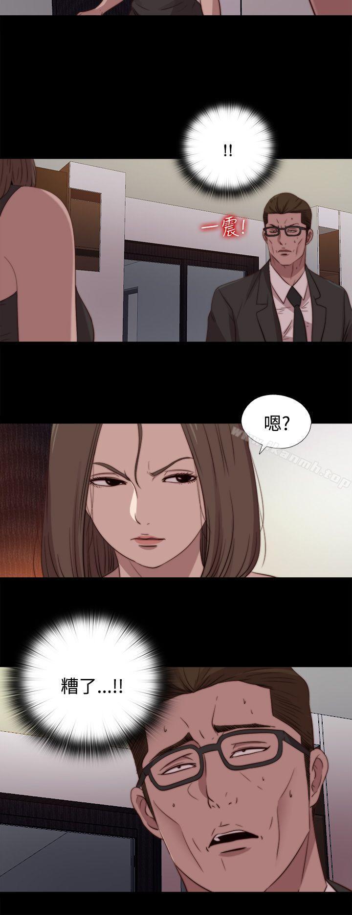 《傀儡瑪莉》在线观看 第21话 漫画图片28