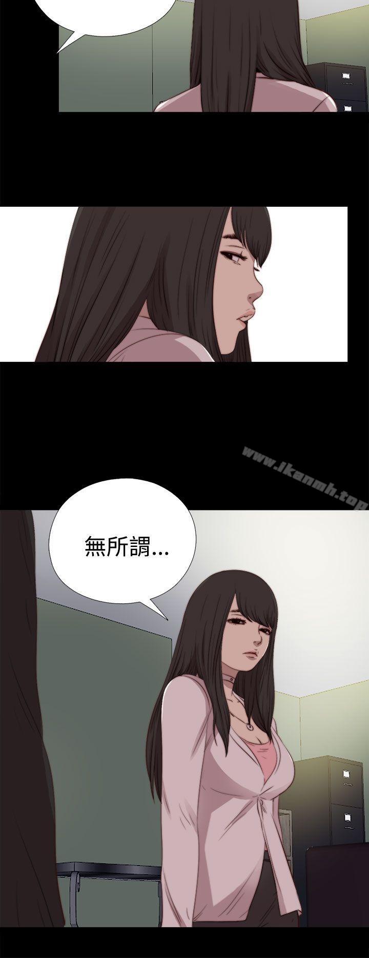 《傀儡瑪莉》在线观看 第29话 漫画图片16