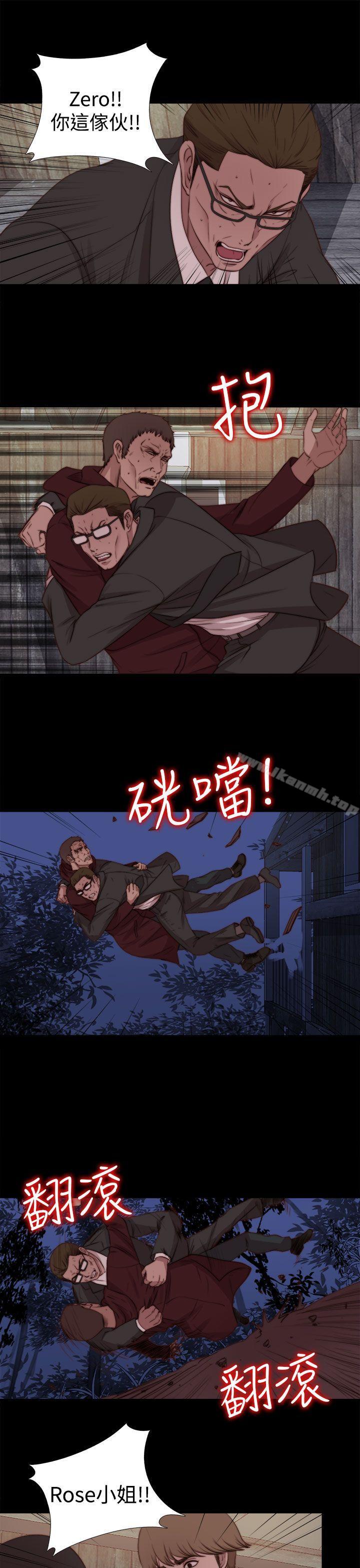 《傀儡瑪莉》在线观看 最终话 漫画图片5