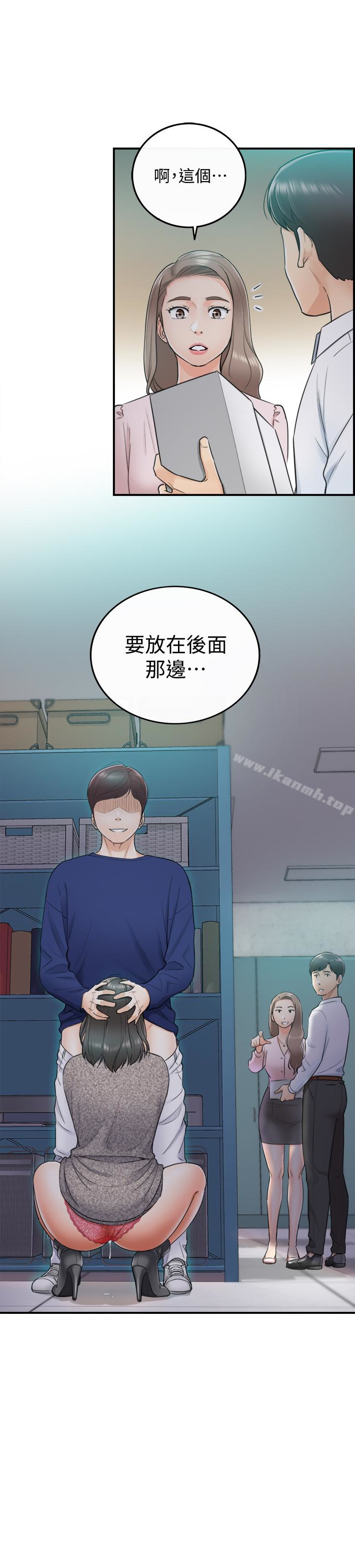 《正妹小主管》在线观看 第11话-我也想品嚐看看刘绮恩 漫画图片36