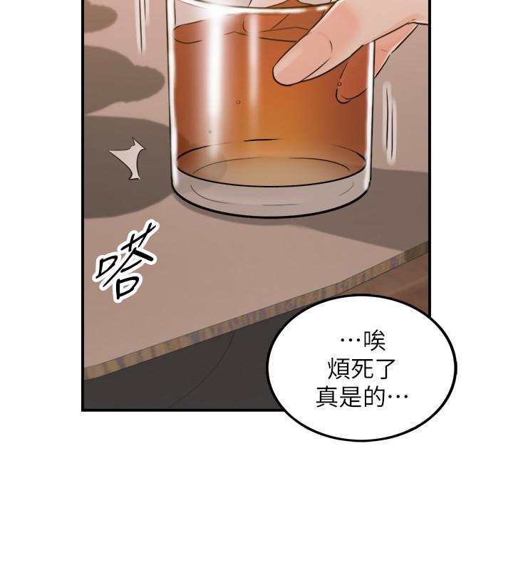 《正妹小主管》在线观看 第47话-被客人算计的敏惠 漫画图片11