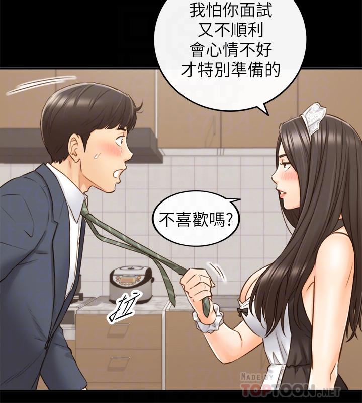 《正妹小主管》在线观看 第62话-总是为待业者打气的敏惠 漫画图片16