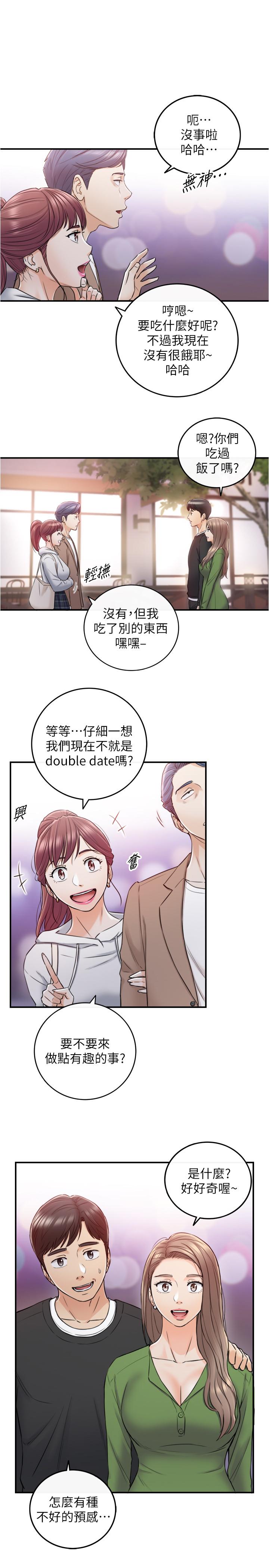 《正妹小主管》在线观看 第83话-这次就放过你，给我舔 漫画图片33