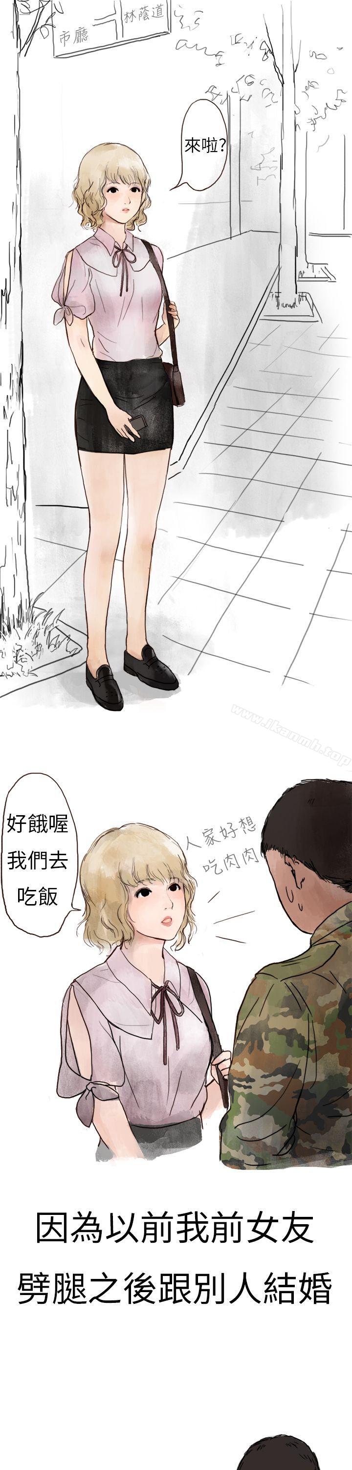 《秘密Story第二季》在线观看 清纯主妇与噪音(上) 漫画图片13