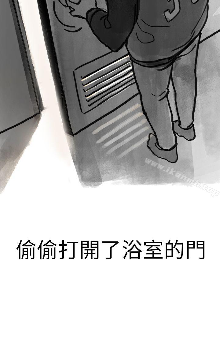 《秘密Story第二季》在线观看 清纯主妇与噪音(上) 漫画图片26