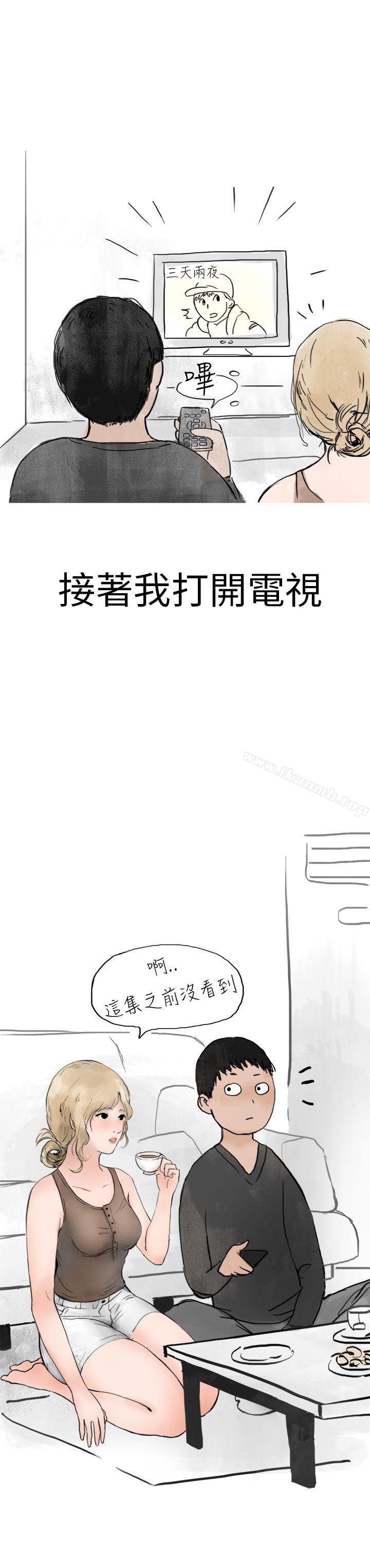 《秘密Story第二季》在线观看 清纯主妇与噪音(中) 漫画图片26