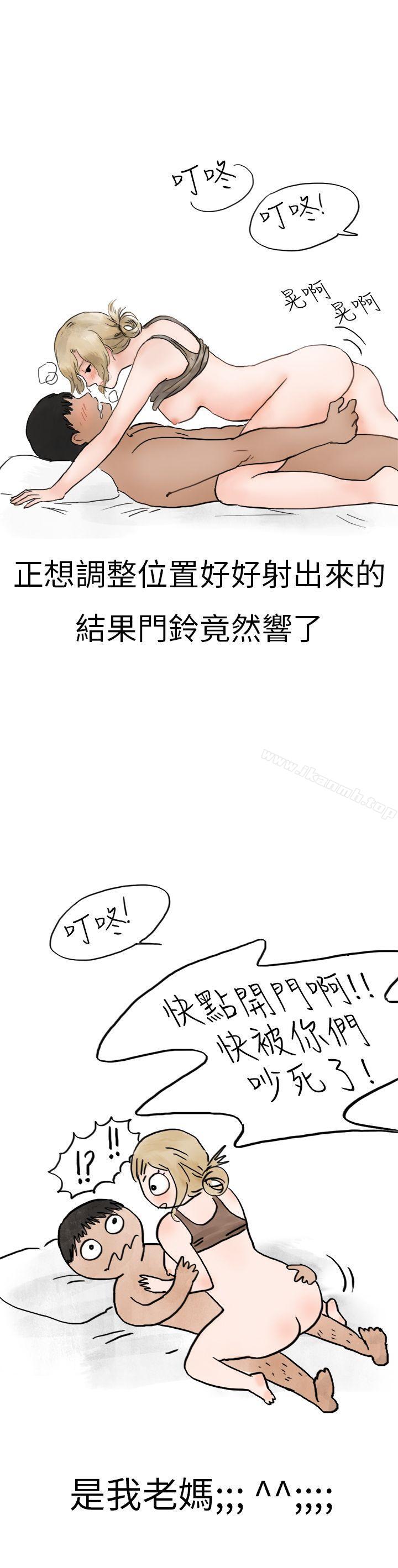 《秘密Story第二季》在线观看 清纯主妇与噪音(下) 漫画图片17