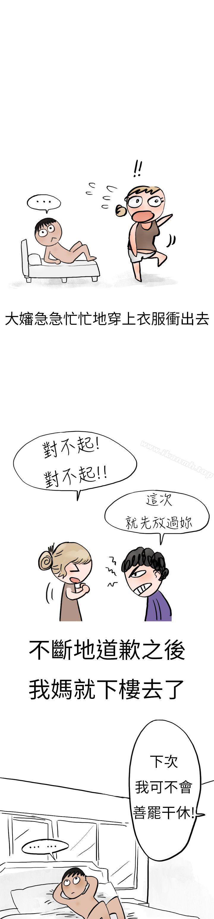 《秘密Story第二季》在线观看 清纯主妇与噪音(下) 漫画图片18