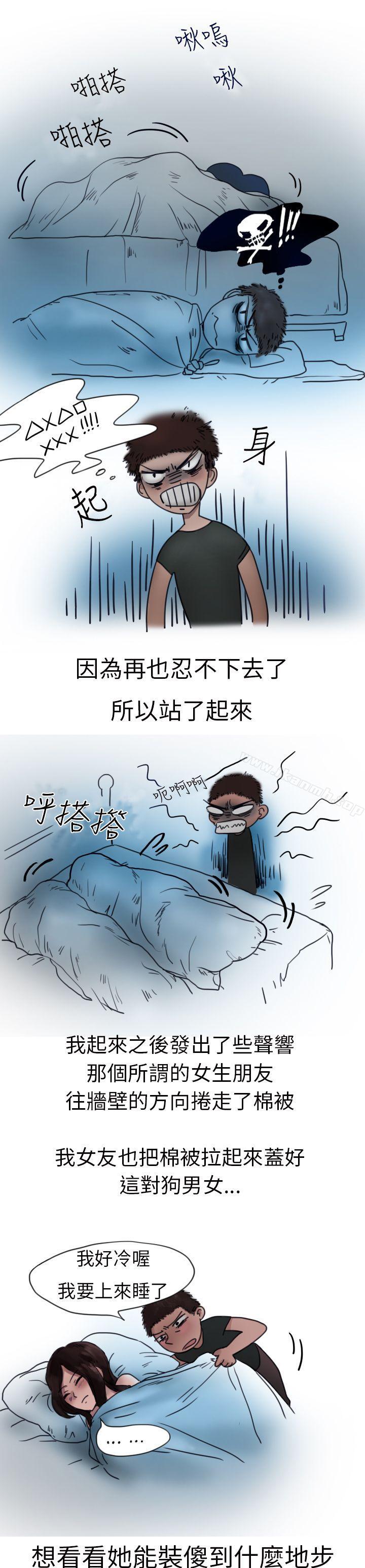 《秘密Story第二季》在线观看 模特儿女友(下) 漫画图片3