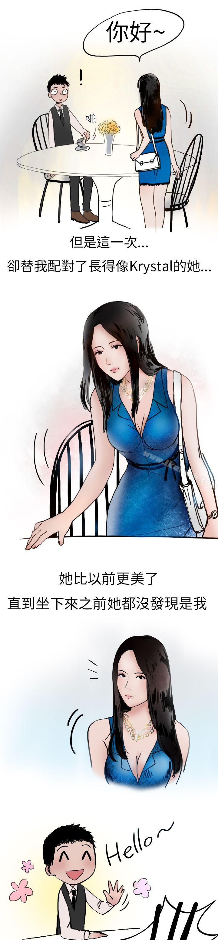 《秘密Story第二季》在线观看 婚友社与陪酒小姐(下) 漫画图片5