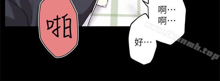 《打開她的苞》在线观看 第1话 漫画图片15