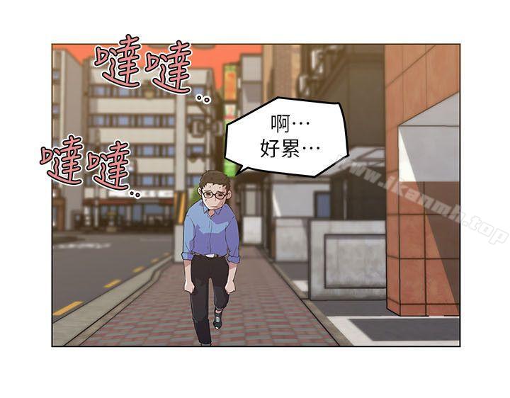 《打開她的苞》在线观看 第2话 漫画图片22