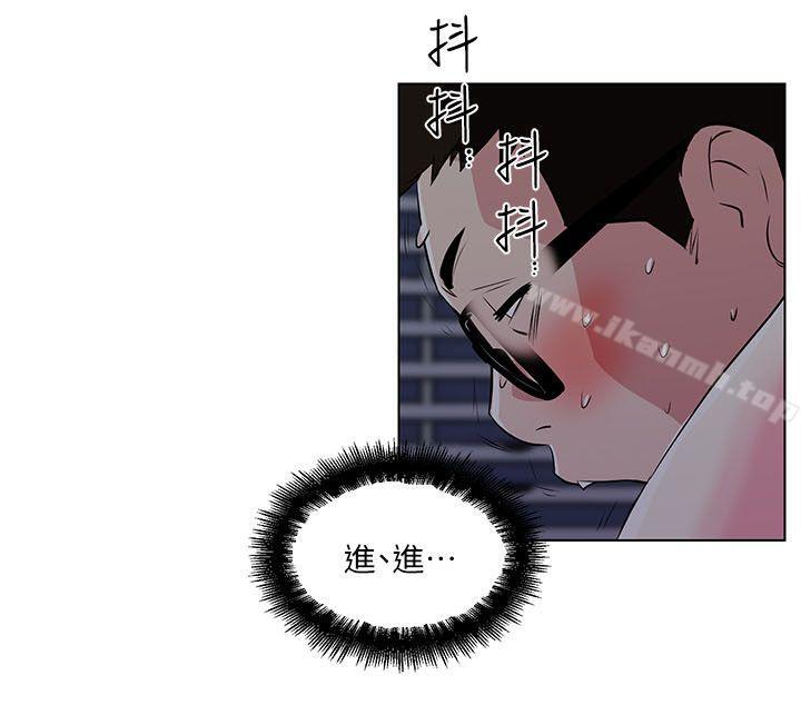 《打開她的苞》在线观看 第11话-人生和XX要看时机 漫画图片7