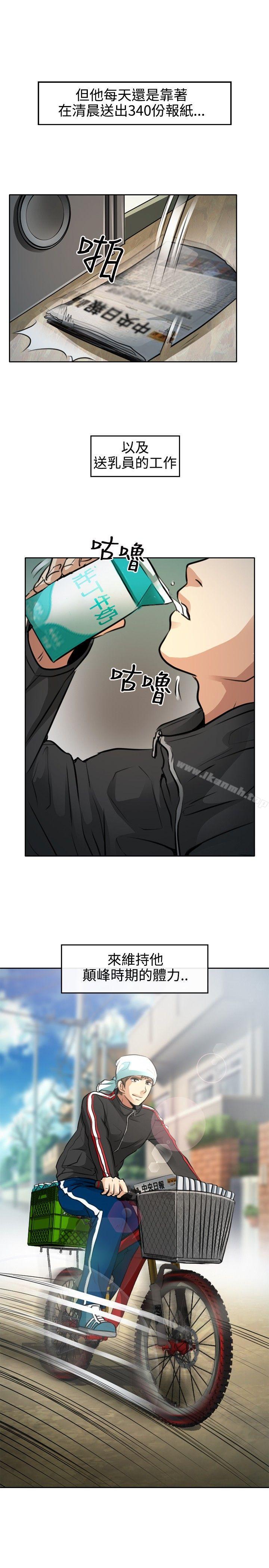 《性王之路》在线观看 第1话 漫画图片5