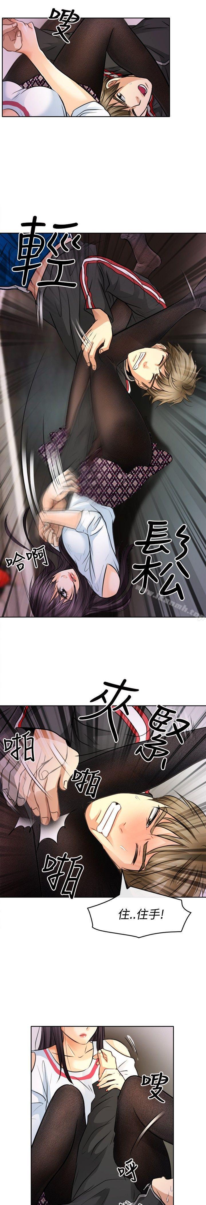 《性王之路》在线观看 第1话 漫画图片21