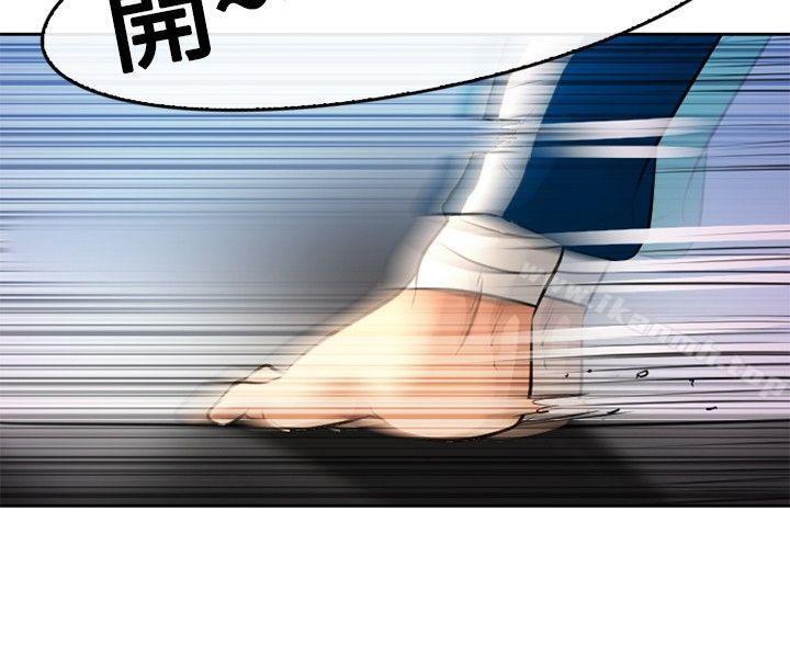 《性王之路》在线观看 第1话 漫画图片38