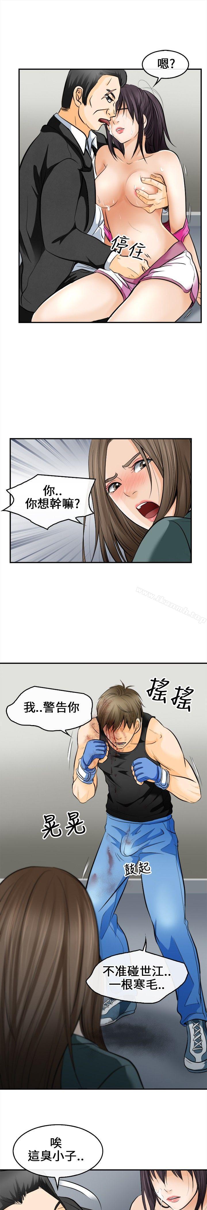 《性王之路》在线观看 第7话 漫画图片29