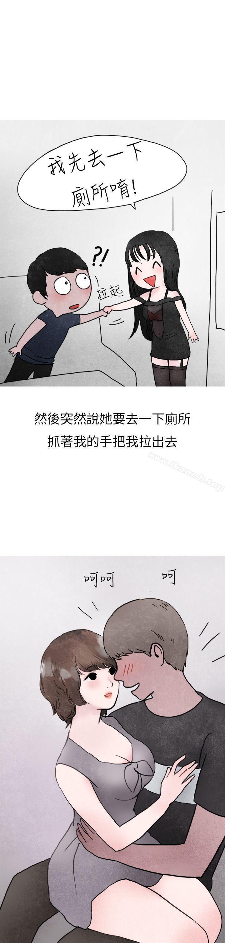 《秘密Story第二季》在线观看 在夜店遇见的性感女神(下) 漫画图片3