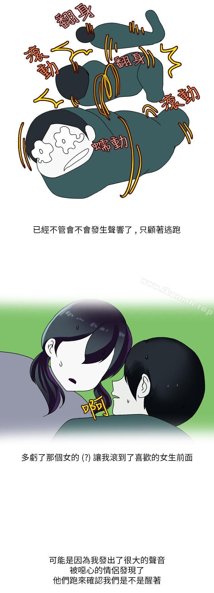 《秘密Story第二季》在线观看 和清纯女的恋爱(下) 漫画图片2