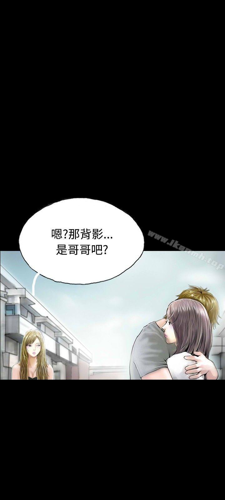 《啵啵啵》在线观看 第33话 漫画图片11