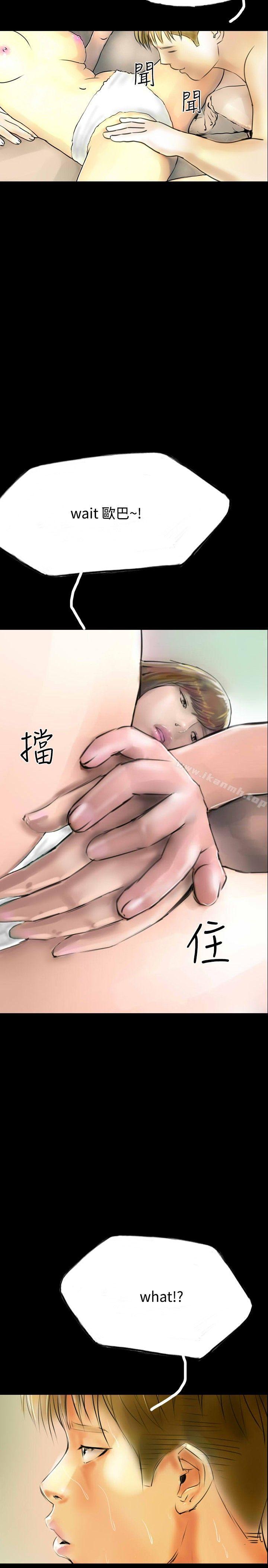 《啵啵啵》在线观看 最终话 漫画图片2