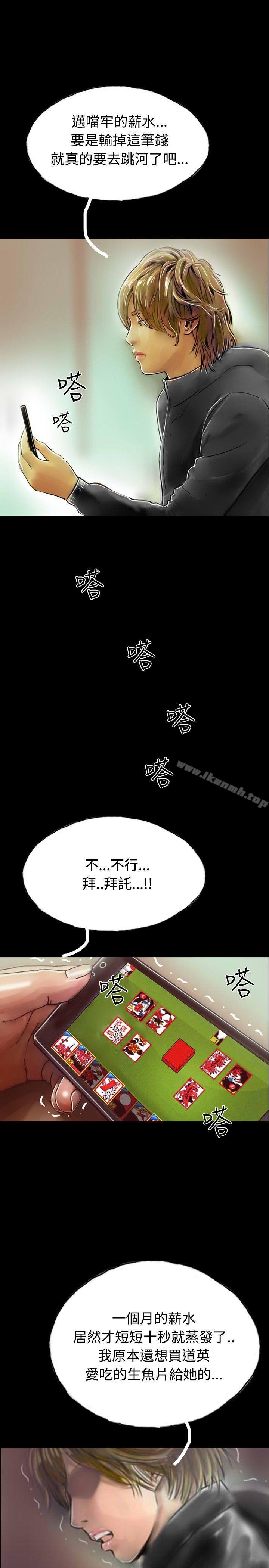 《啵啵啵》在线观看 最终话 漫画图片16