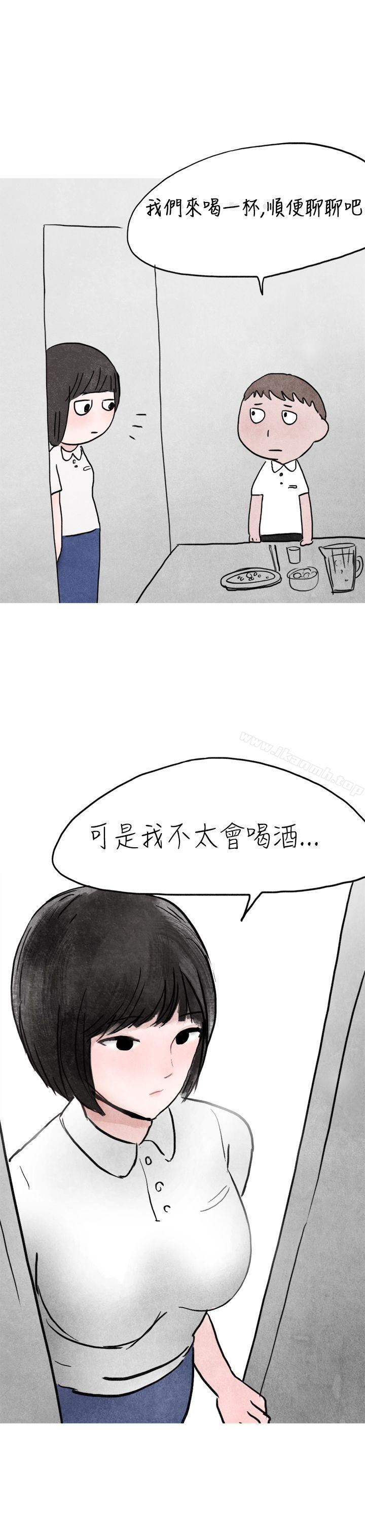 《秘密Story第二季》在线观看 啤酒屋冷漠的女同事(上) 漫画图片29