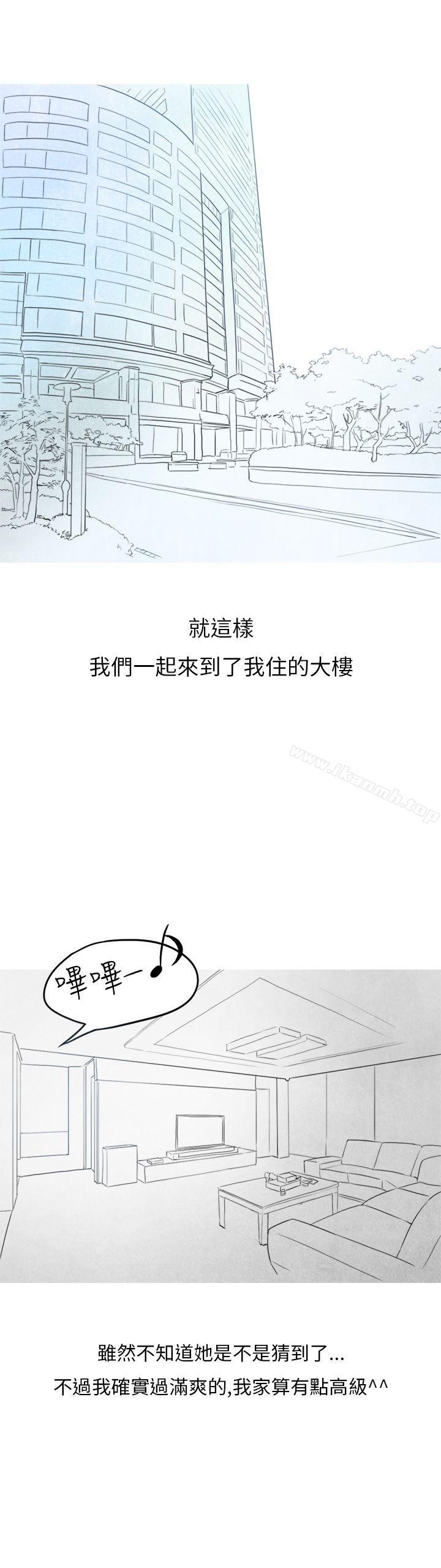 《秘密Story第二季》在线观看 在拍卖网站上认识的女人(下) 漫画图片12