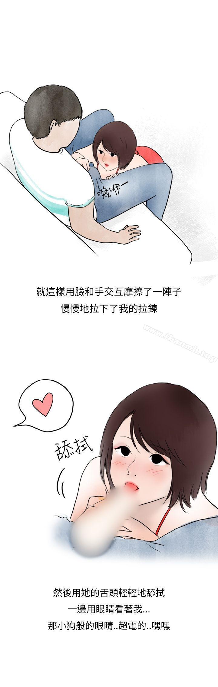 《秘密Story第二季》在线观看 在拍卖网站上认识的女人(下) 漫画图片23