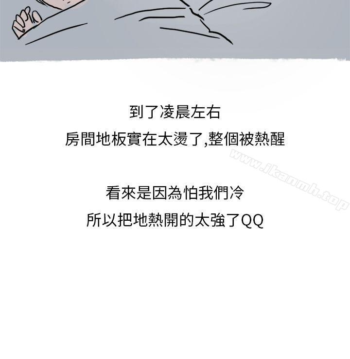 《秘密Story第二季》在线观看 过年时与堂姊一起睡觉的秘密(全) 漫画图片20