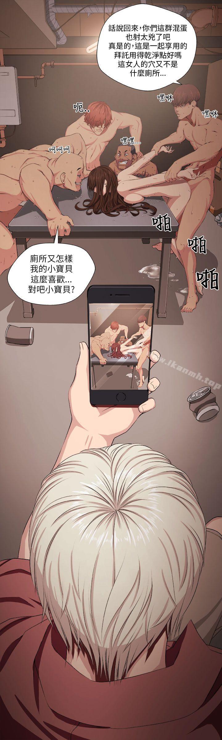 《圈套》在线观看 第1话 漫画图片3