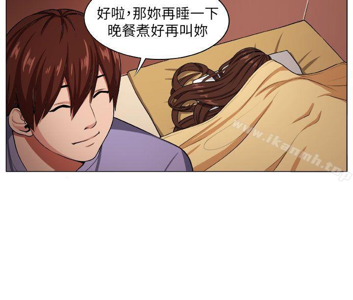 《圈套》在线观看 第3话 漫画图片6