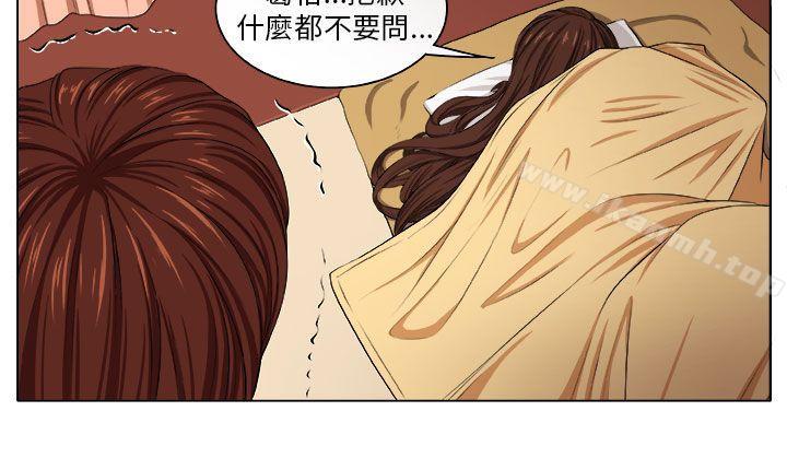 《圈套》在线观看 第3话 漫画图片11