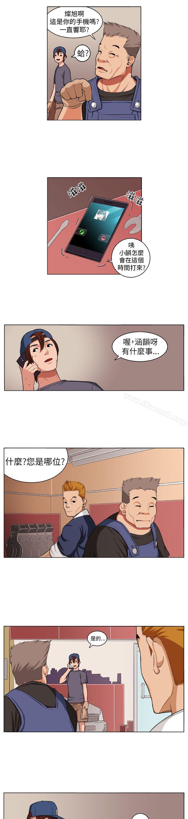 《圈套》在线观看 第3话 漫画图片21