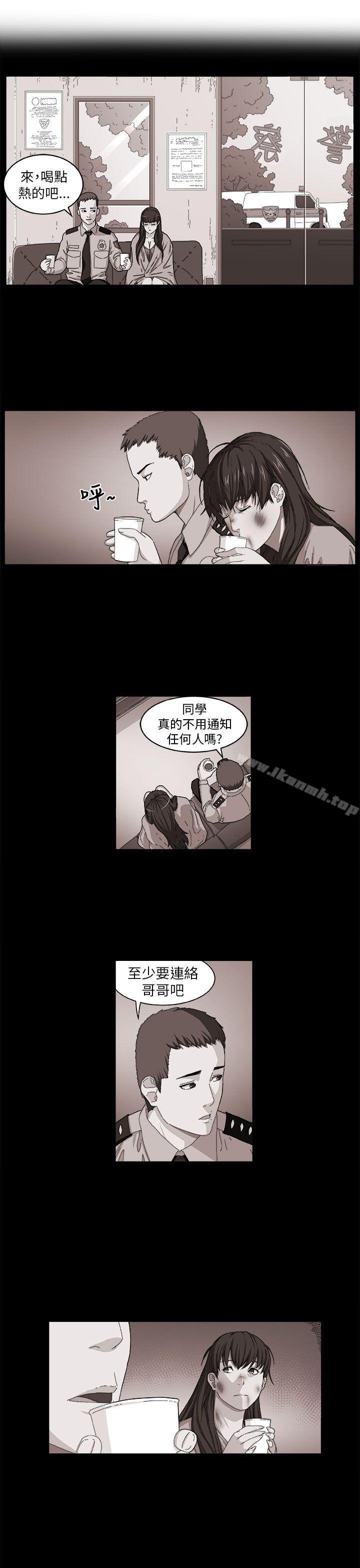 《圈套》在线观看 第3话 漫画图片25