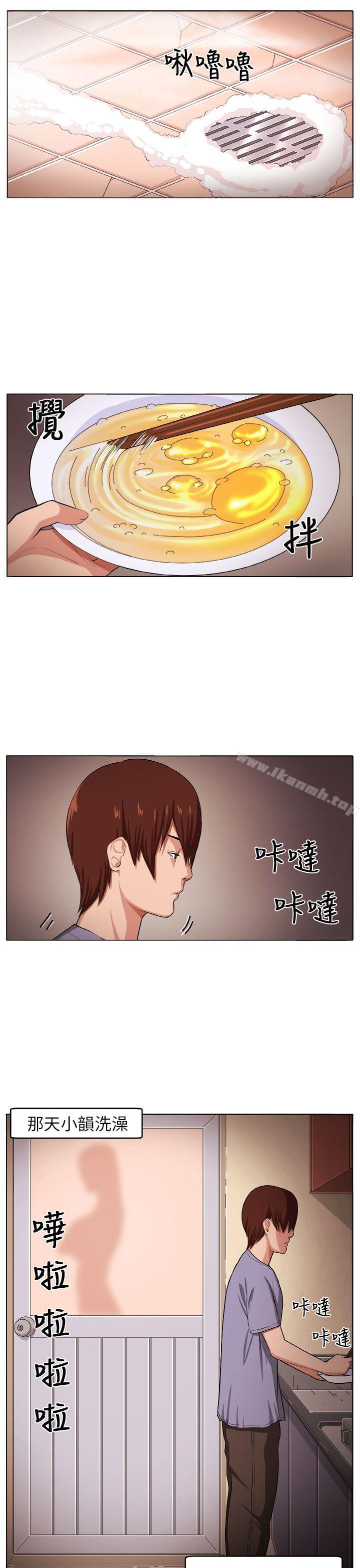 《圈套》在线观看 第4话 漫画图片5