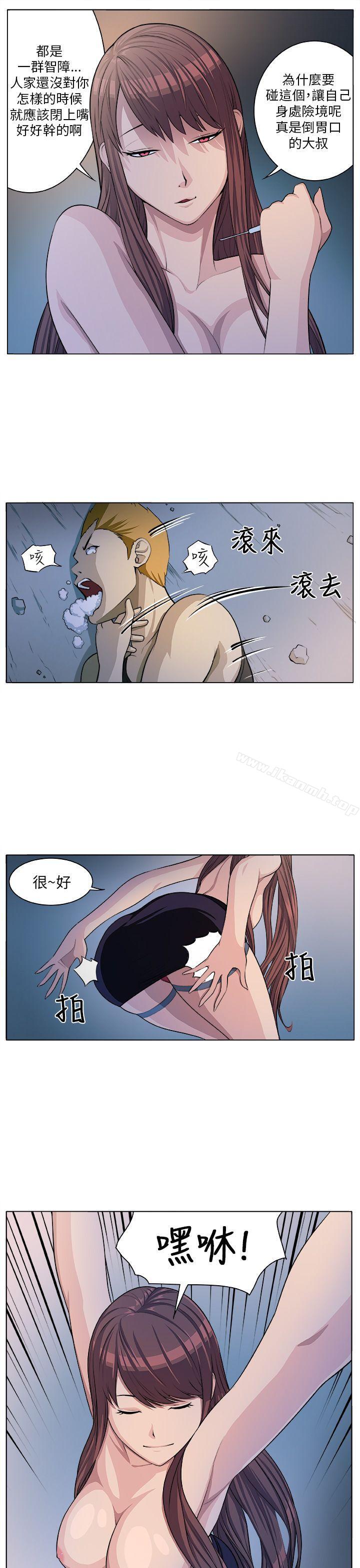 《圈套》在线观看 第5话 漫画图片21