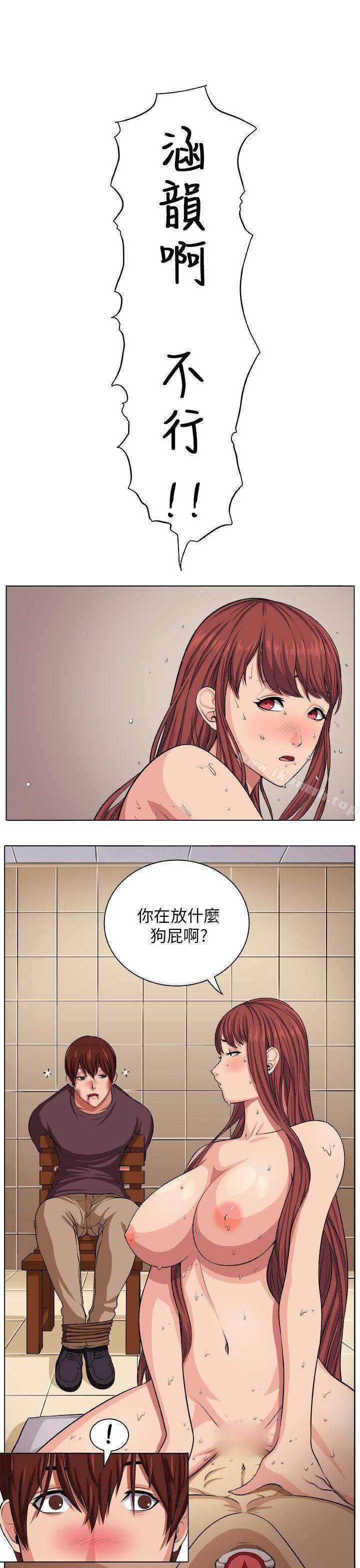 《圈套》在线观看 第5话 漫画图片29